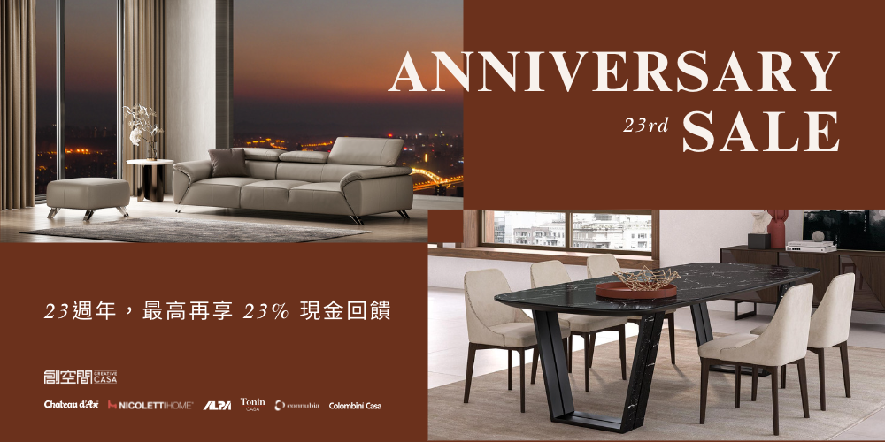 歡慶23週年 Anniversary Sale